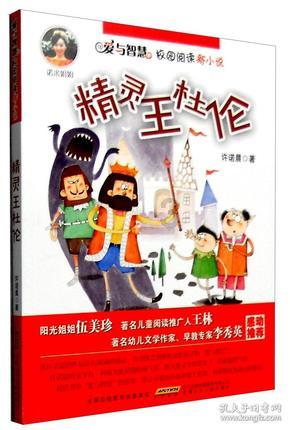 异形星球塔防