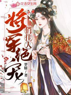 超数码宝贝3.0