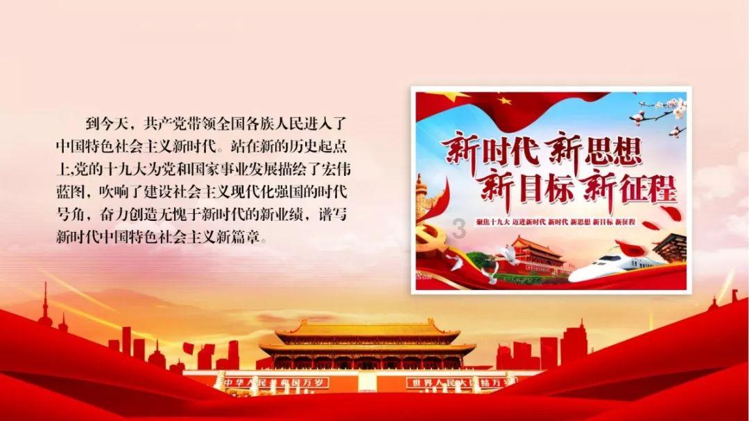 逗小猴开心系列170