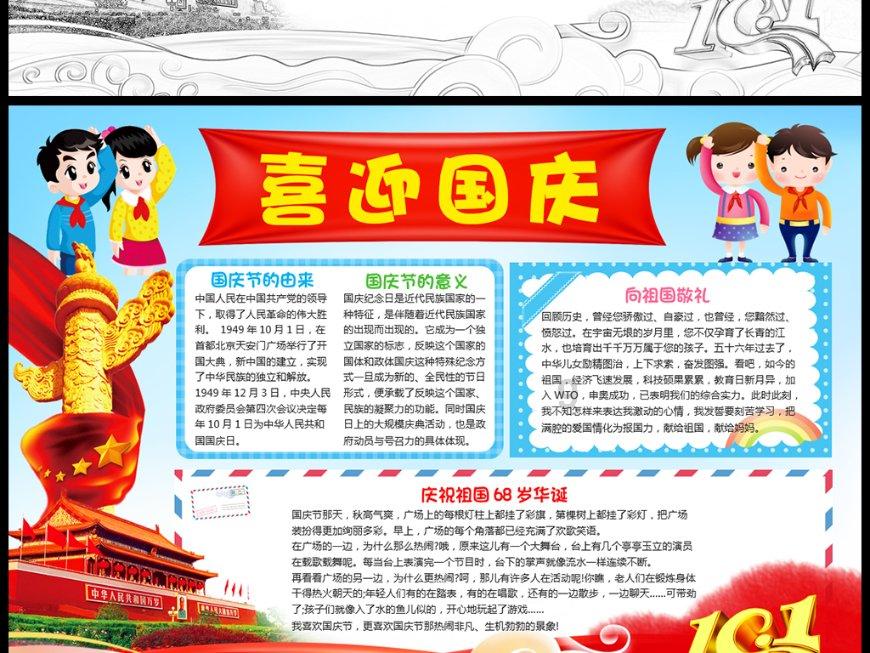 烧烤酱要有什么材料？游戏画面