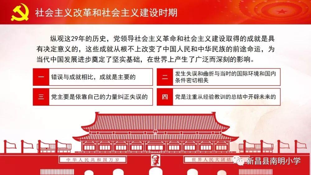 你高中时最美好的一个瞬间是什么？游戏画面