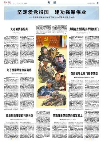 五彩糖果消消看